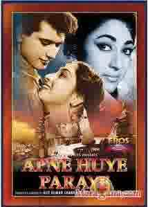 Poster of Apne Huye Paraye (1964)